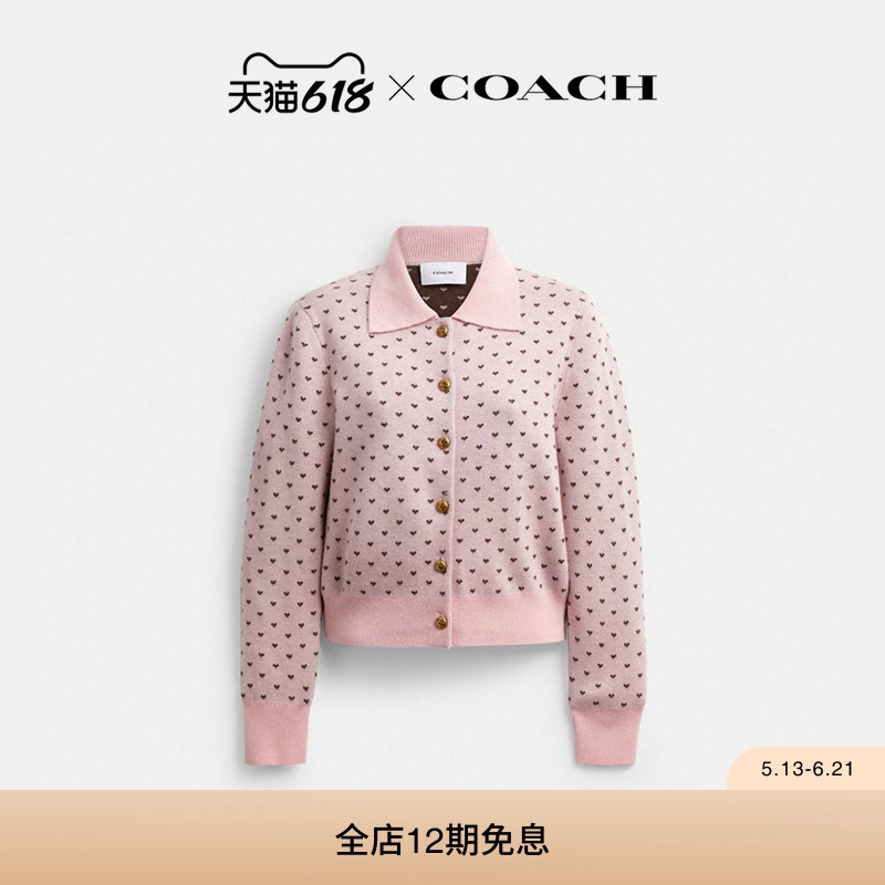 【新品】COACH/蔻驰女士爱心图案开衫含绵羊毛长袖上衣高级感气质