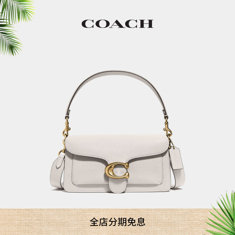 COACH/蔻驰女士经典款TABBY系列26号单肩包斜挎包白色通勤