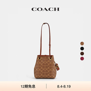 【会员优先购】COACH/蔻驰女士老花 JADE拉绳包斜挎包