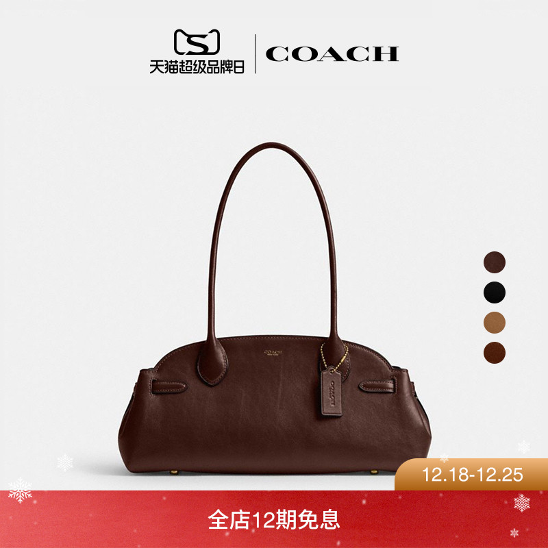 【圣诞礼物】COACH/蔻驰女士EMPIRE CARRYALL 34号手袋单肩包通勤