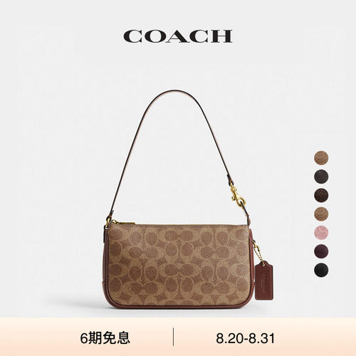 【新款】COACH/蔻驰女士经典标志PLAZA手袋单肩包手提包高级通勤