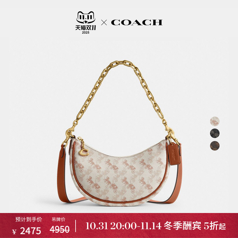 COACH/蔻驰女士马车图案印花MIRA单肩包斜挎包高级感设计感通勤