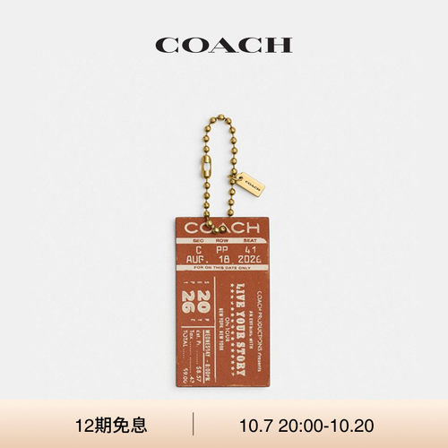 COACH/蔻驰女士TABBY IN CHAINS演唱会门票手袋挂件