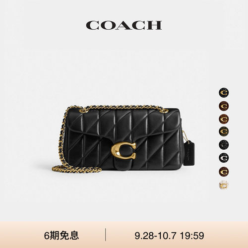 【明星同款】COACH/蔻驰女士仿麂皮菱格纹绗缝TABBY 26号单肩包