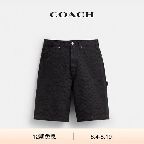 【新款】COACH | BRAIN DEAD/蔻驰男士丹宁短裤棉质休闲牛仔裤子