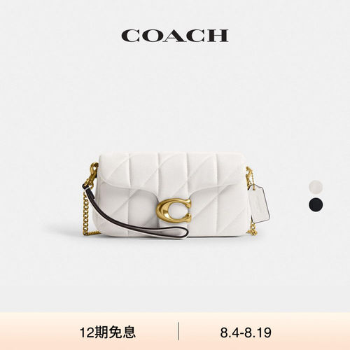 【礼物】COACH/蔻驰女士菱格纹绗缝TABBY 19号斜挎包单肩包高级感
