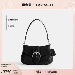 COACH 蔻驰女士皮革SOHO手袋