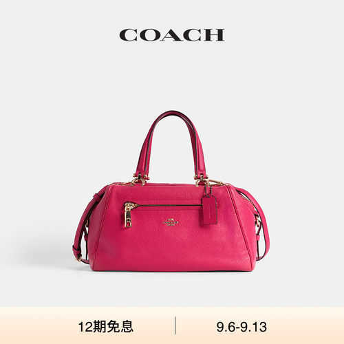 (Re)Loved Restored COACH/蔻驰女士 PRAIRIE SATCHEL手袋斜挎包