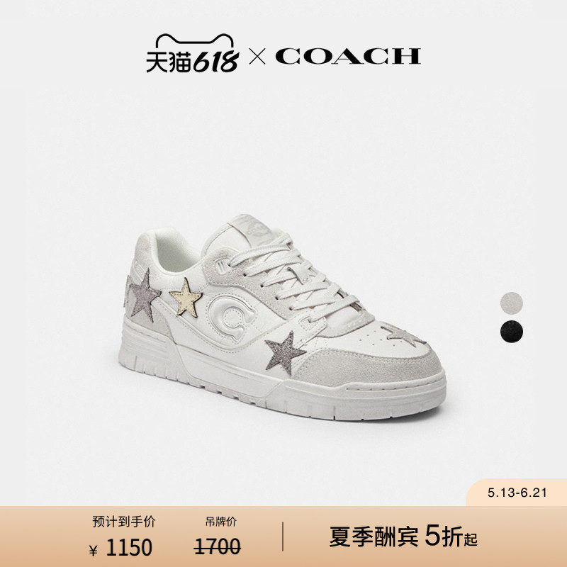 COACH/蔻驰男士星星装饰SOHO运动鞋低帮鞋休闲高级感