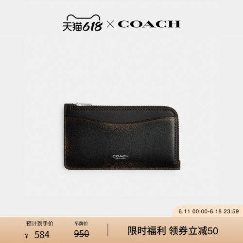 COACH/蔻驰女士复古挚爱皮革NEW YORK拉链卡包高级感通勤