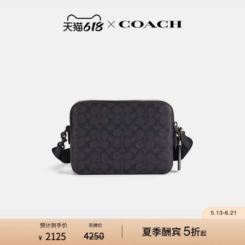 COACH/蔻驰男女同款CHARTER 24号老花斜挎小方包