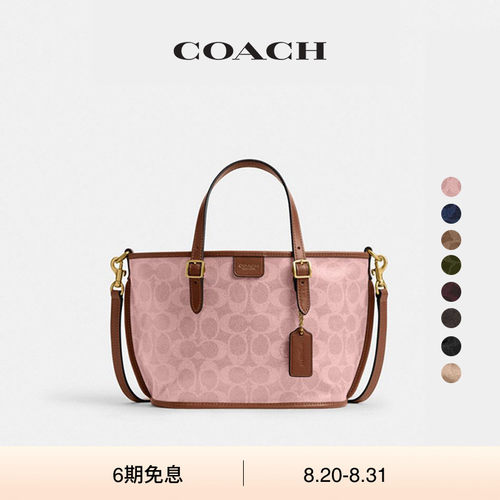 【新款】COACH/蔻驰女士TAXI 21号老花托特包斜挎包单肩包手提包