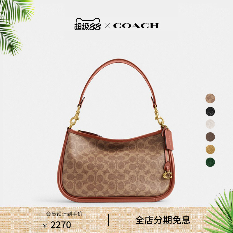 COACH/蔻驰女士经典CARY斜挎包单肩包休闲通勤