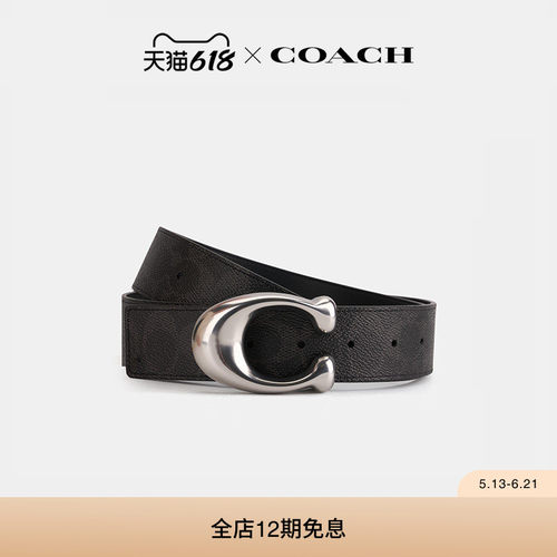 COACH/蔻驰男士SCULPTED C针扣双面腰带皮带配饰，38MM