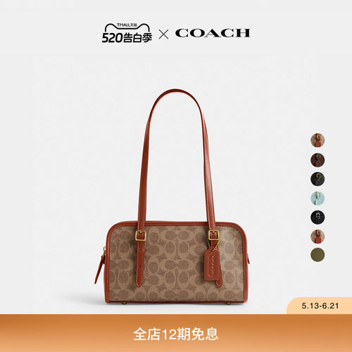 蔻驰经典标志SWING拉链包