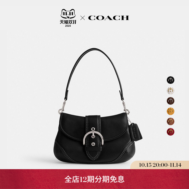 COACH/蔻驰女士皮革SOHO手袋
