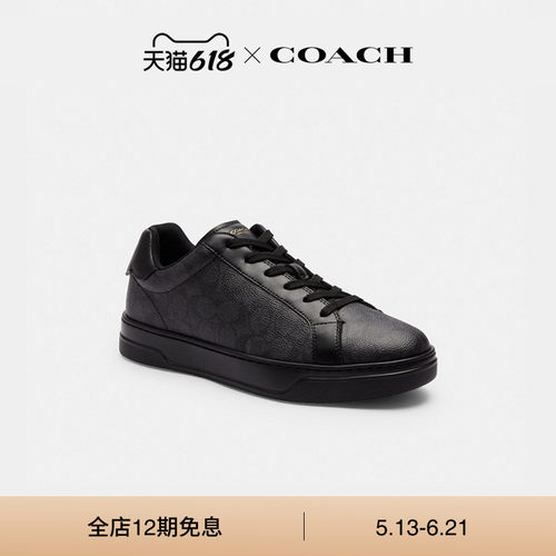 【父亲节礼物】COACH/蔻驰男士老花HIGH LINE运动鞋平底低帮鞋子