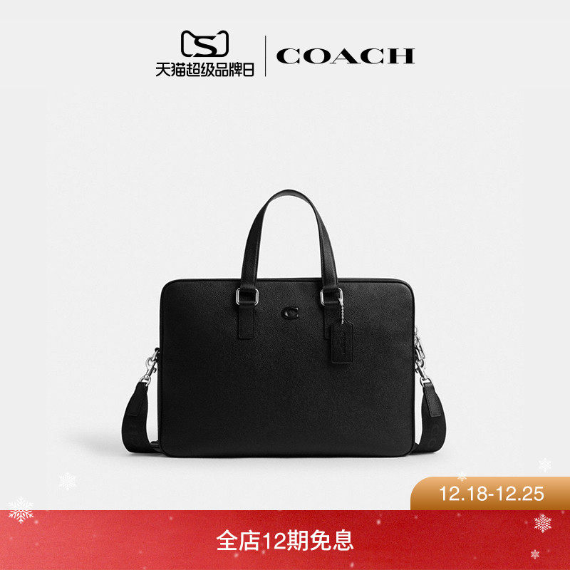 【新品】COACH/蔻驰男士CADEN公文包商务包斜挎包单肩包大容量