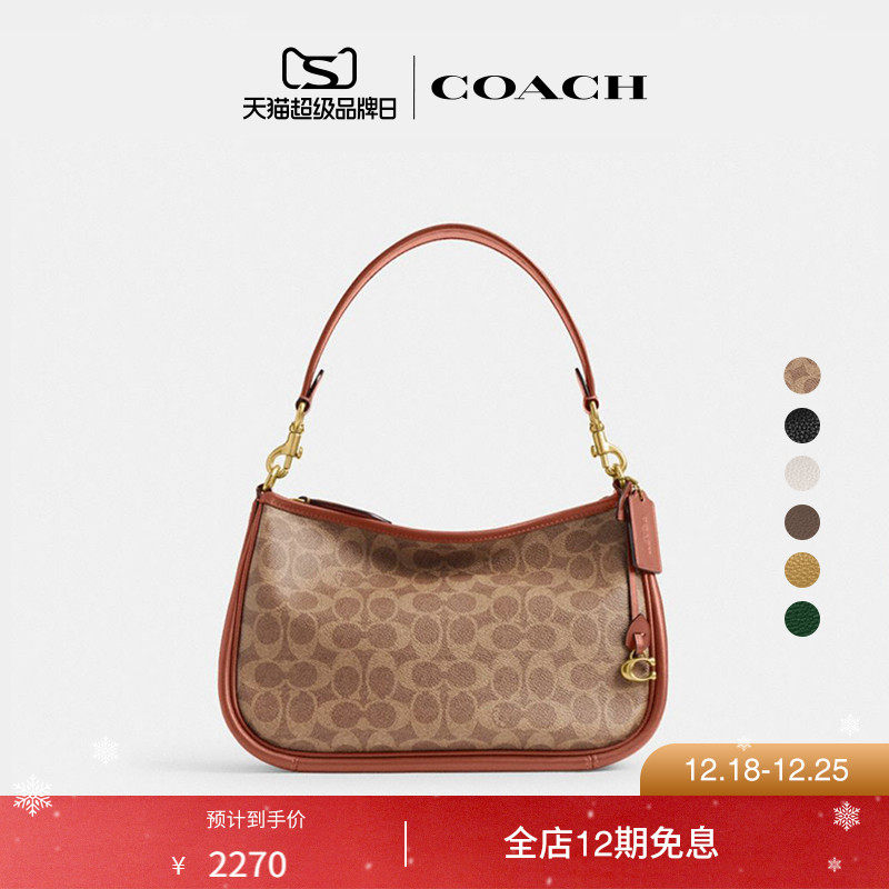 【圣诞礼物】COACH/蔻驰女士CARY老花斜挎包单肩包休闲高级感通勤