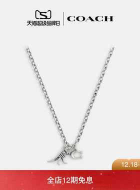 COACH/蔻驰女士骨骼REXY和经典标志吊坠项链