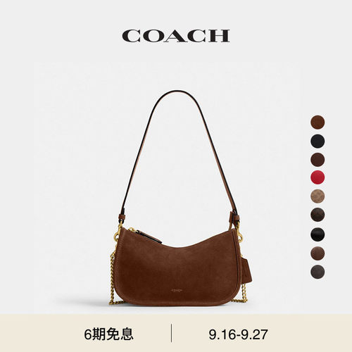 【新款】COACH/蔻驰女士经典标志WAVERLY手袋单肩包斜挎包手提包