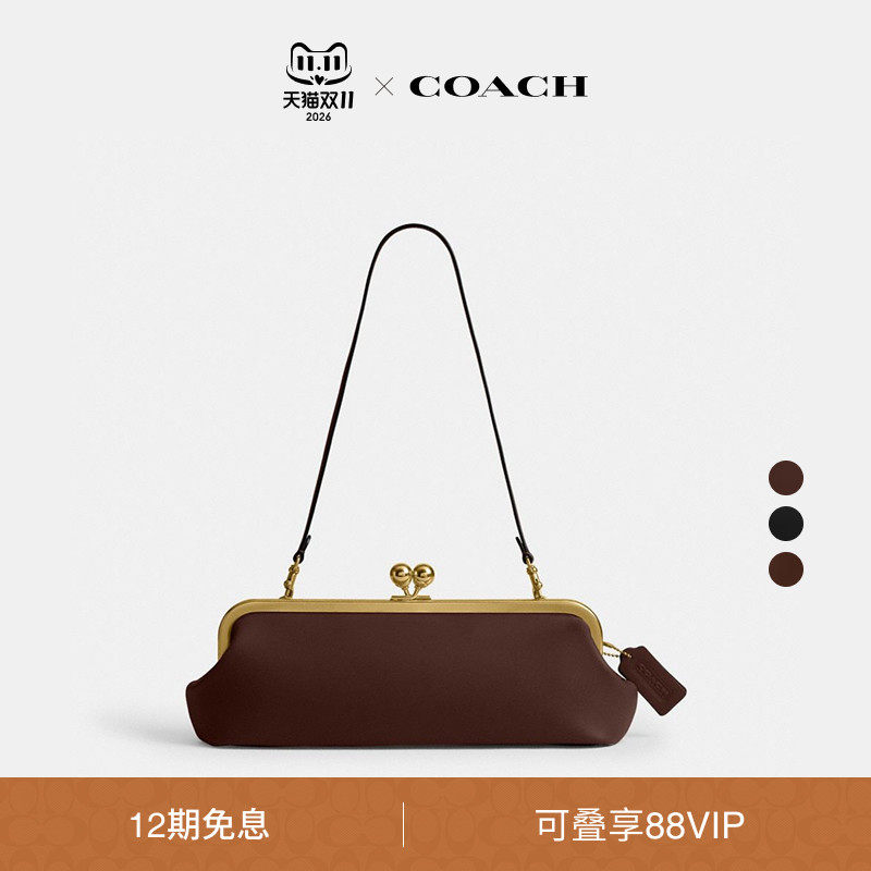 【明星同款】COACH/蔻驰女士KISSLOCK FRAME30号手袋单肩包手提包