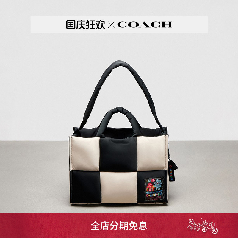 Coachtopia/蔻驰之城棋盘格绗缝Coachtopia Loop托特包