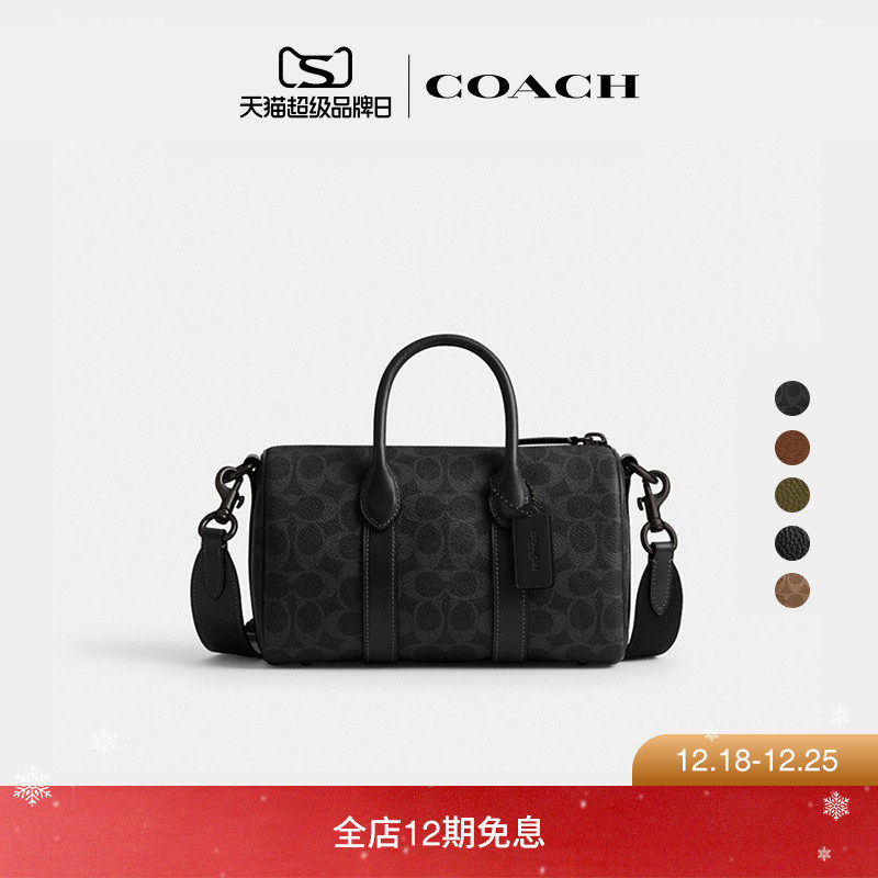 【圣诞礼物】COACH/蔻驰男女同款COMPASS 25号老花手袋斜挎包