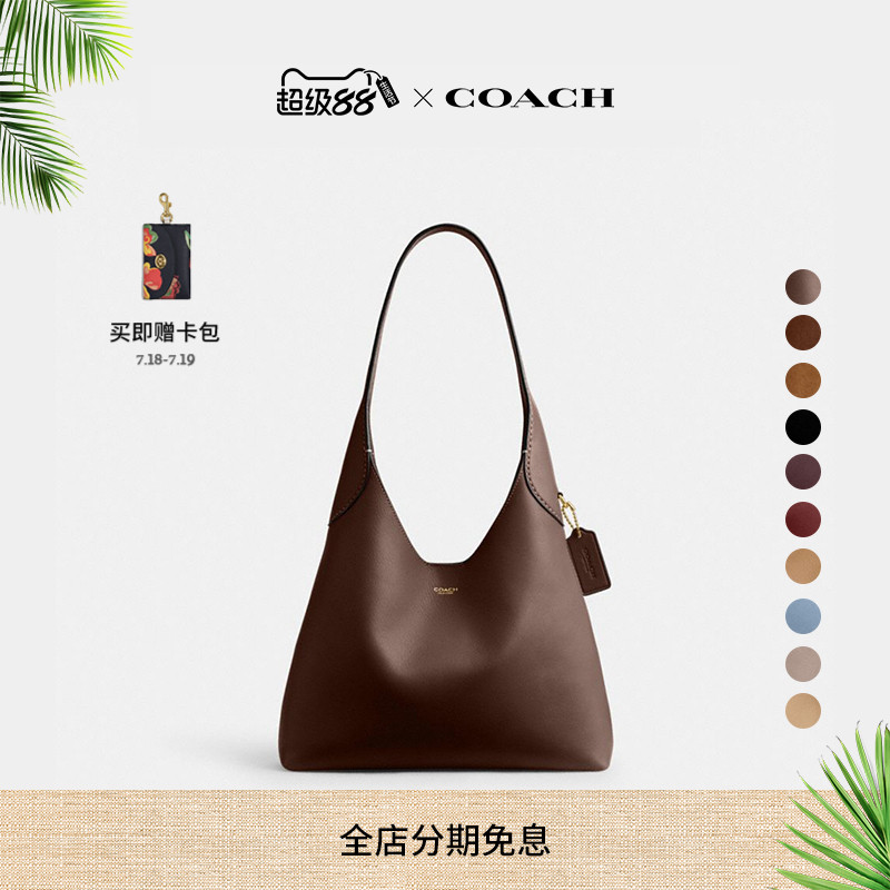 【明星同款】COACH/蔻驰女士BROOKLYN 28号单肩包手提包 黑色