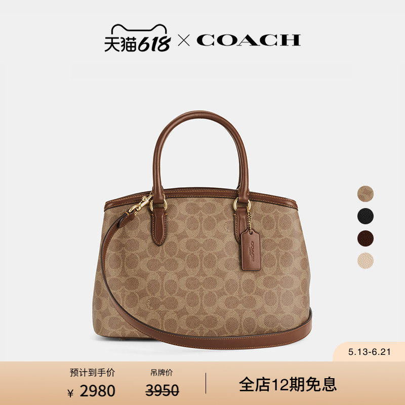 COACH/蔻驰女士LEGACY 28号手袋单肩包斜挎包手提包高级