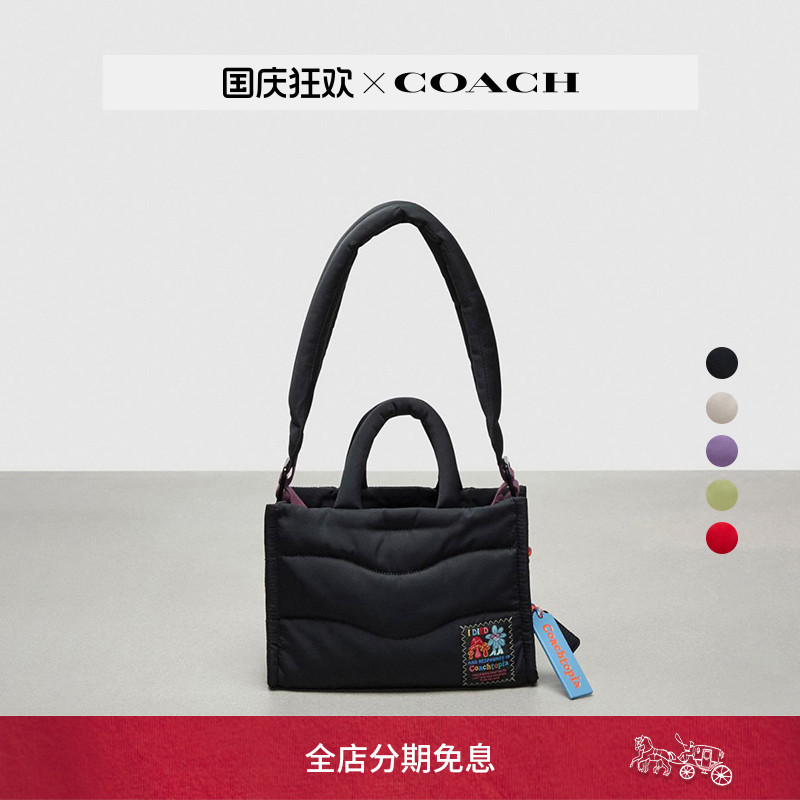Coachtopia/蔻驰之城迷你托特包