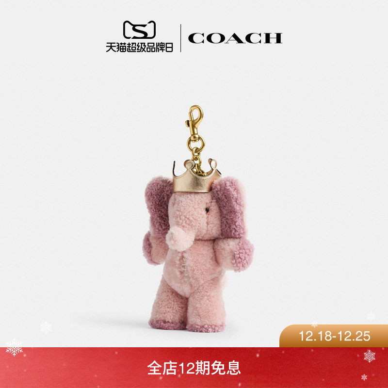 【圣诞礼物】COACH/蔻驰女士羊毛革戴皇冠ELLIE小象公仔手袋挂件