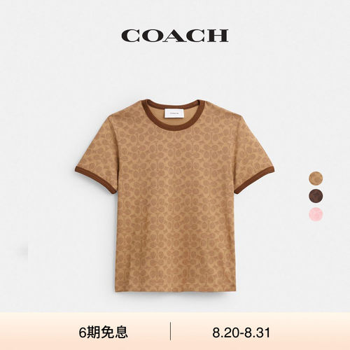 COACH/蔻驰女士老花饰边T恤上衣短袖休闲宽松气质高级感