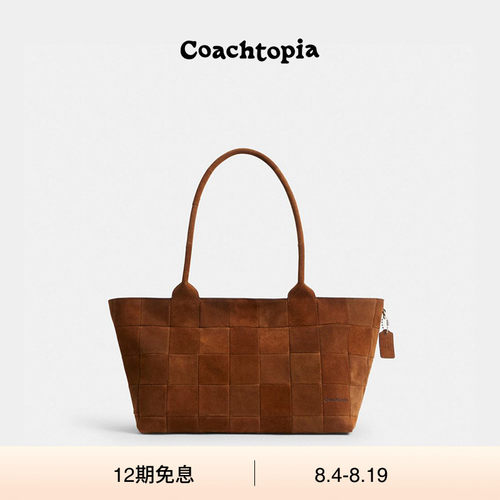 Coachtopia/蔻驰之城Alter/Ego大号托特包高级