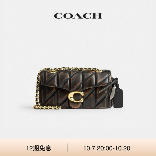 COACH/蔻驰女士复古挚爱皮革绗缝TABBY 20号单肩包斜挎包