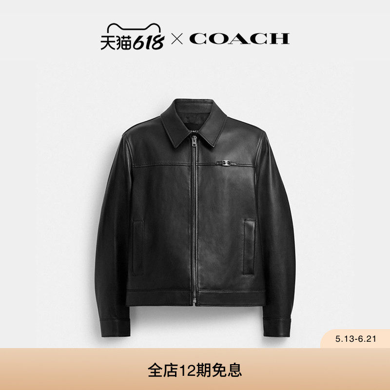 COACH/蔻驰男士HERITAGE C轻便真皮羊皮夹克外套
