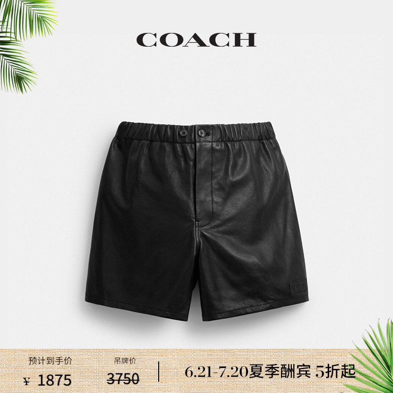 COACH/蔻驰男女通用皮革短裤