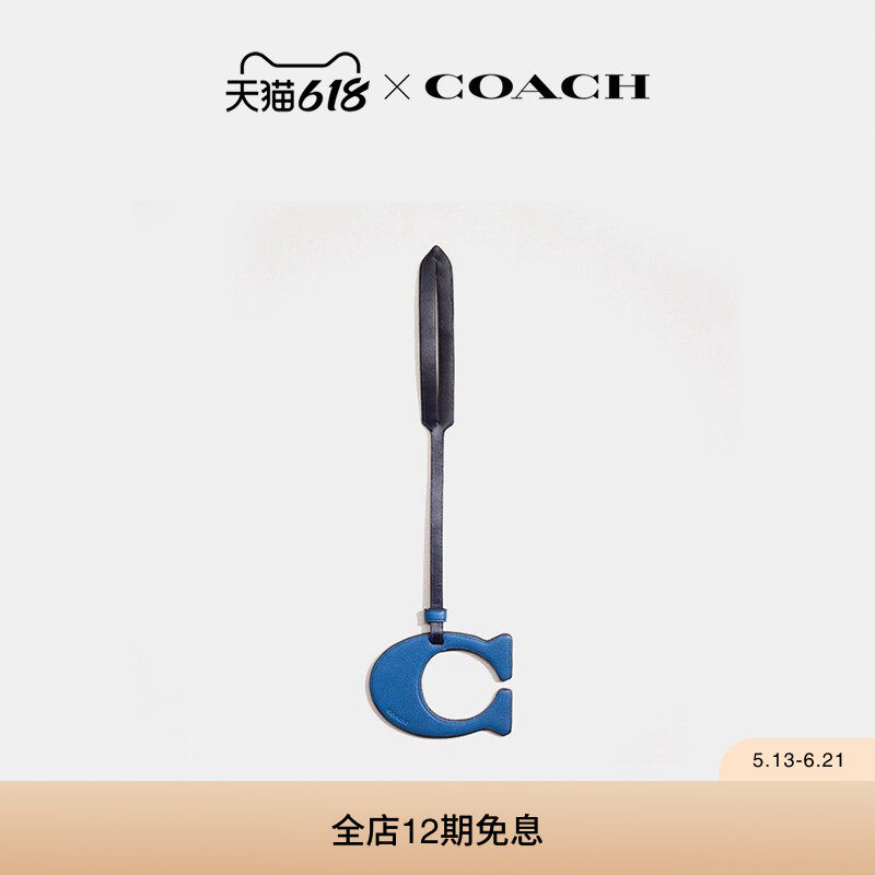 (Re)LovedCOACH/蔻驰女士老花包挂挂件挂饰高级精致气质