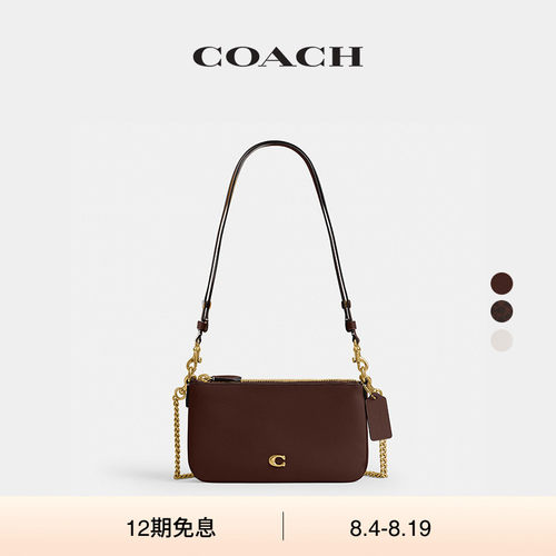 【礼物】COACH/蔻驰女士AUDREY老花斜挎包单肩包手提包
