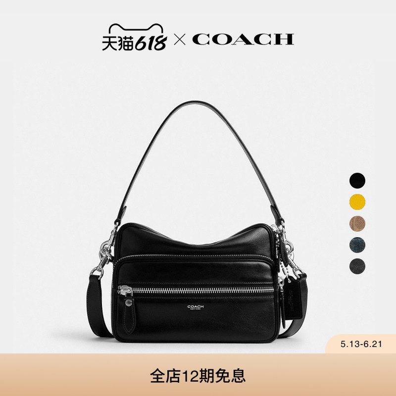COACH/蔻驰男士DAKOTA老花斜挎包单肩包手提包高级感黑色