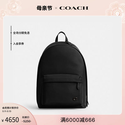 COACH/蔻驰HALL双肩包