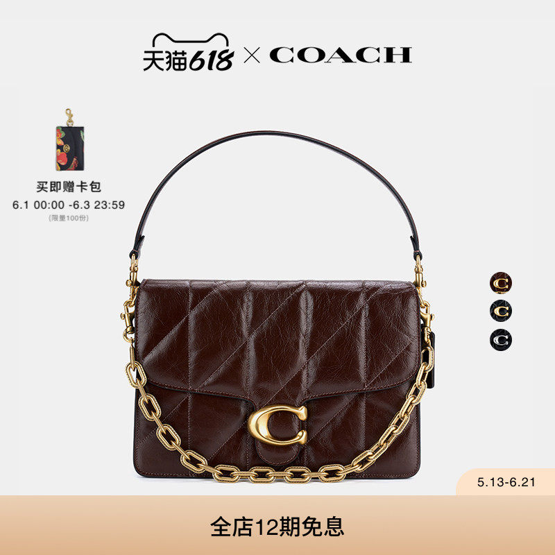 COACH/蔻驰女士CHAIN TABBY绗缝30号链条单肩包
