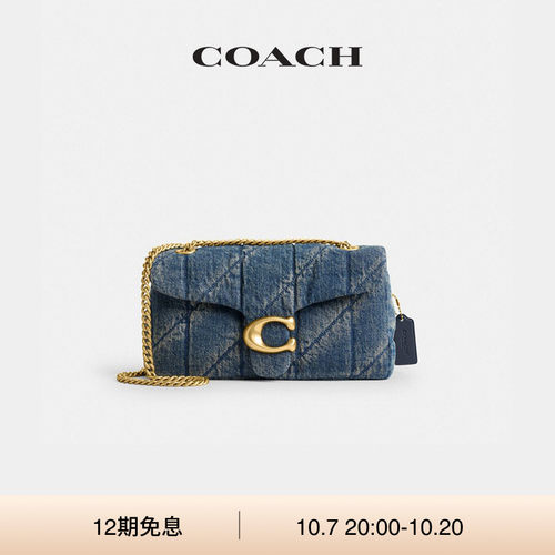 COACH/蔻驰女士丹宁布绗缝细节TABBY 26号单肩包斜挎包通勤高级感