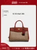 Товары от coach蔻驰官方旗舰店