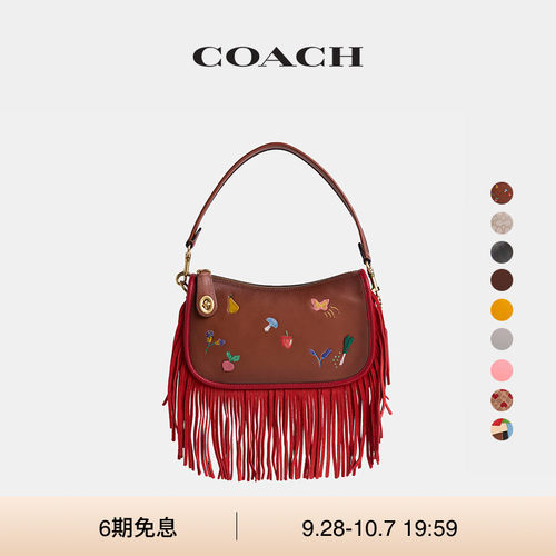 (Re)Loved CUSTOM/Restored COACH/蔻驰女士SWINGER手袋
