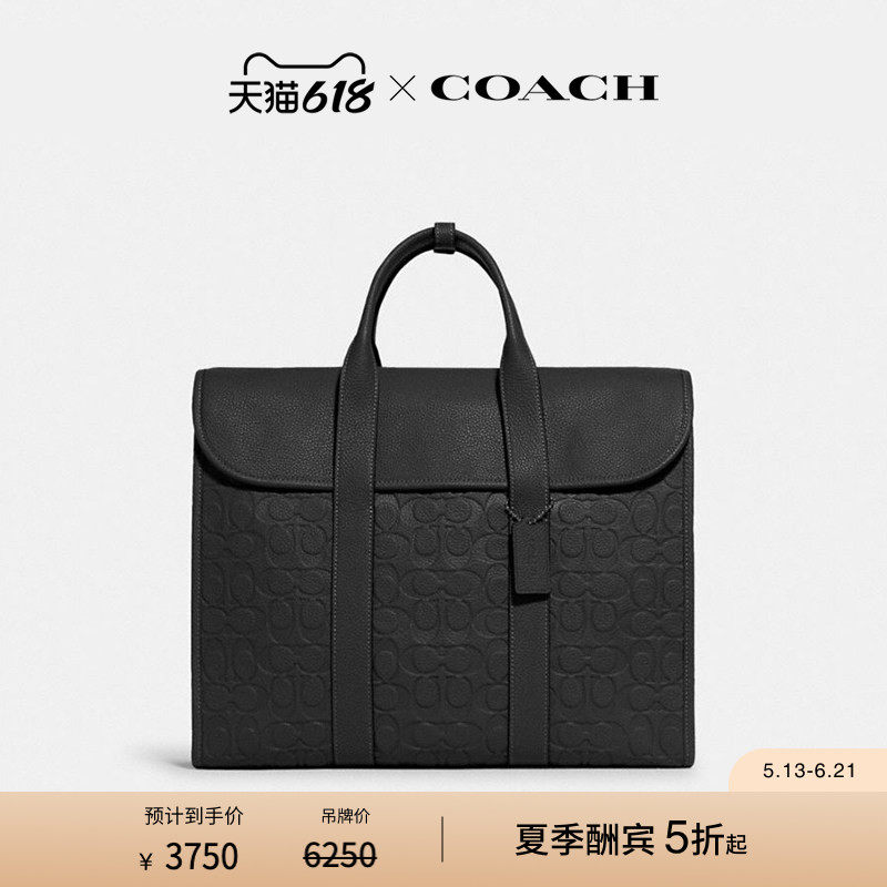COACH/蔻驰男士经典标志皮革GOTHAM公文包