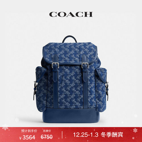COACH/蔻驰男士马车图案印花HITCH双肩包背包大容量通勤