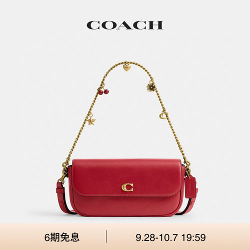 【新款】COACH/蔻驰女士BROOK翻盖链带包单肩包斜挎包手提包通勤