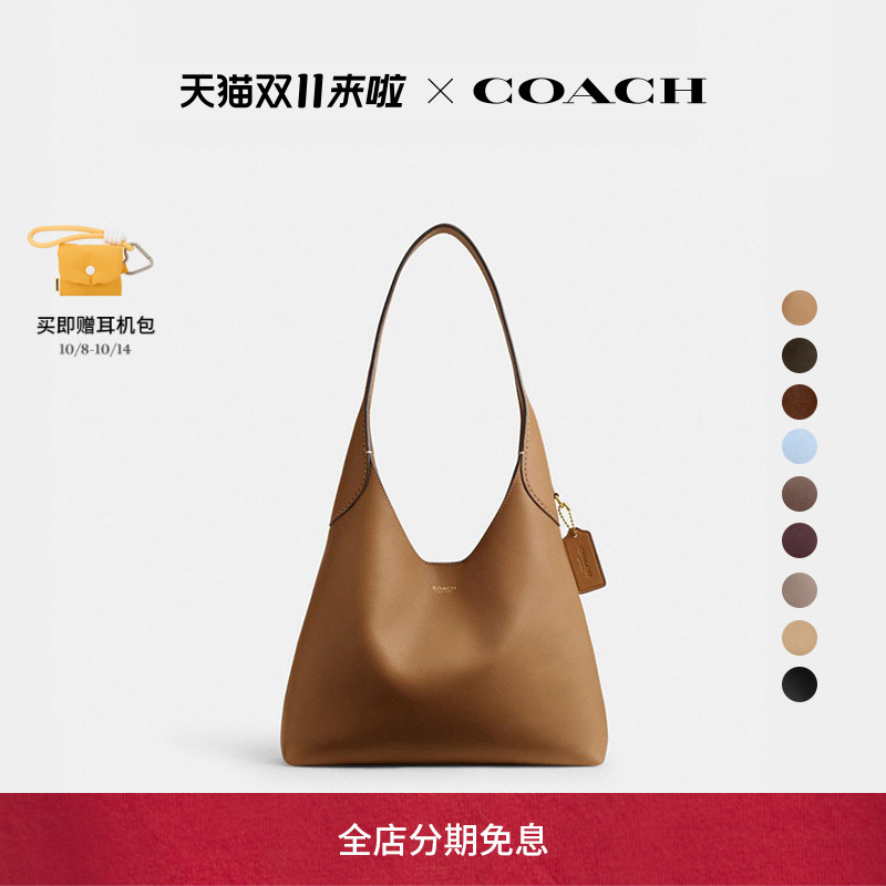 【明星同款】COACH/蔻驰女士BROOKLYN 28号单肩包手提包高级感