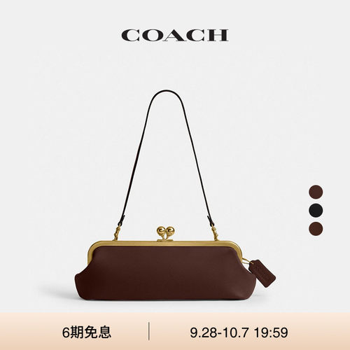 【明星同款】COACH/蔻驰女士仿麂皮KISSLOCK FRAME30号手袋单肩包